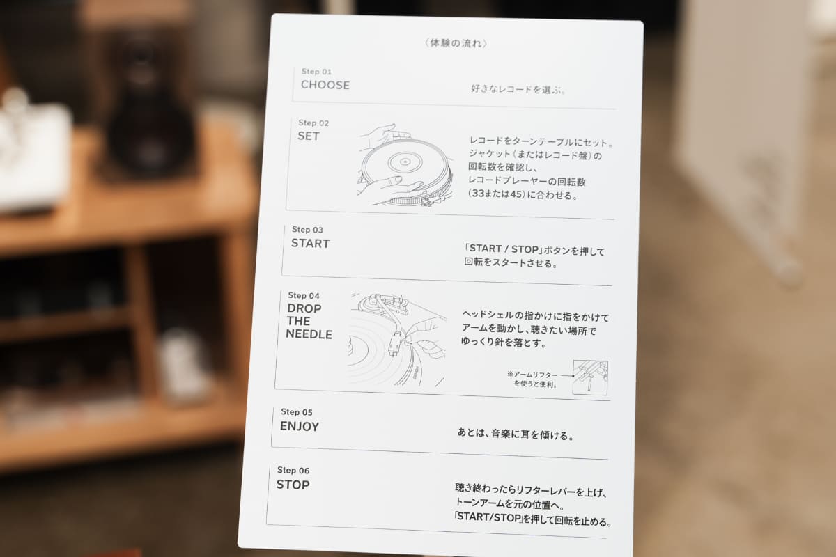 使い方が詳しく解説されているほか、不安な場合はスタッフのサポートも受けられる