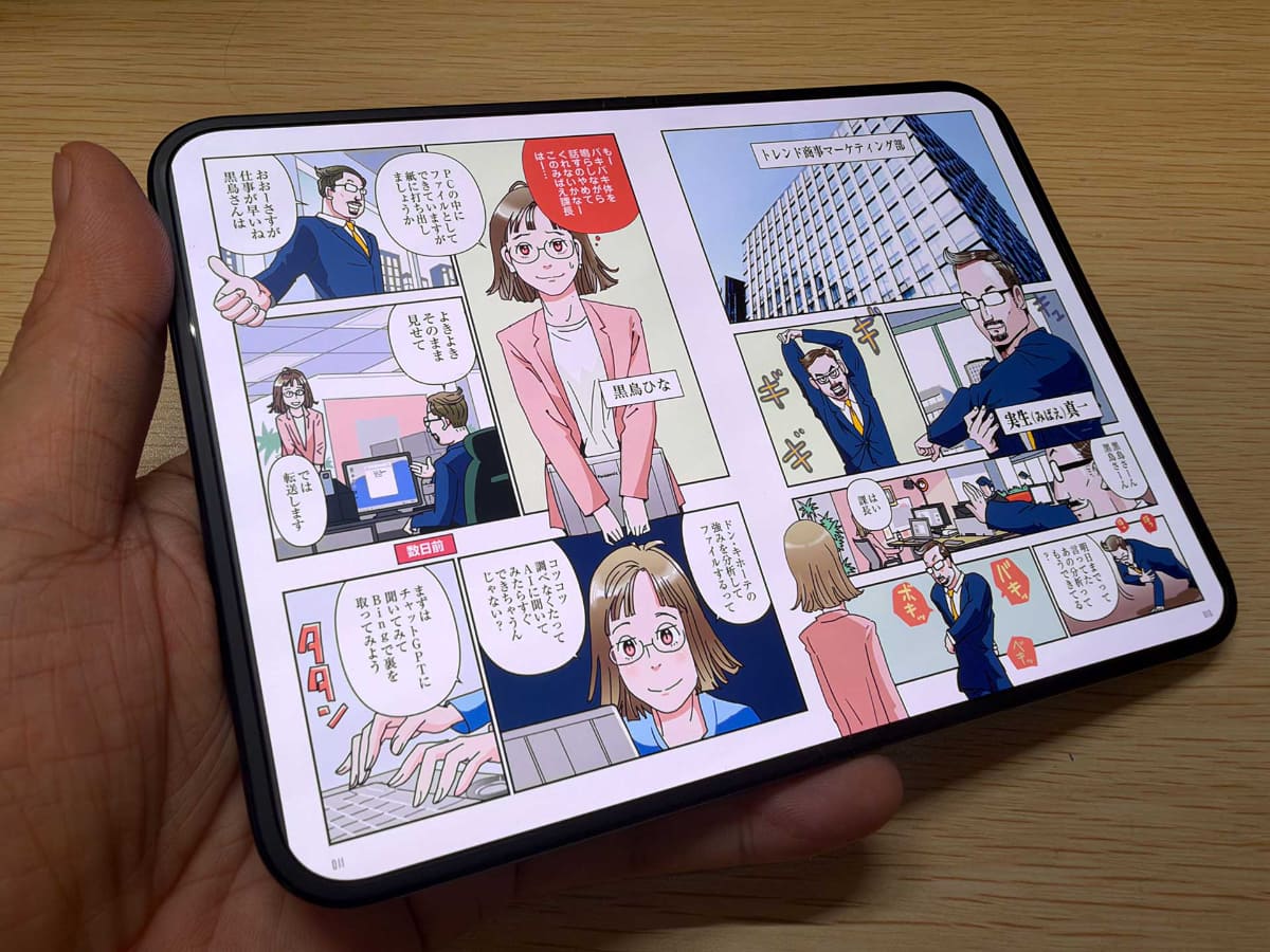 iPhone Duoでは、斜めから見ても映り込みがない