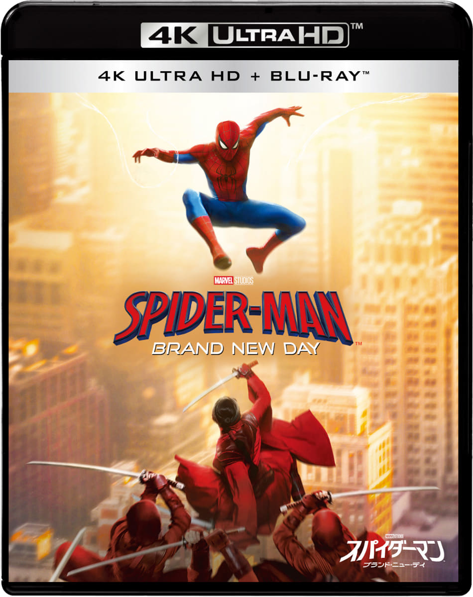 UHD BD/BD「スパイダーマン：ブランド・ニュー・デイ」 SPUF-1056　7,560円　2027年1月20日発売<br>権利元：株式会社ソニー・ピクチャーズ エンタテインメント<br>発売・販売元：株式会社ハピネット・メディアマーケティング
