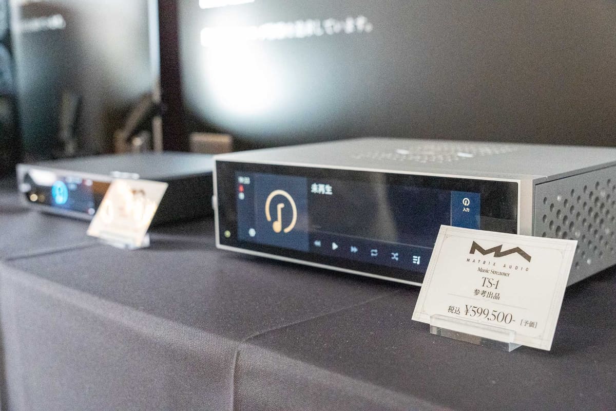 Matrix Audioのストリーマー「MS-1」。予価は599,500円
