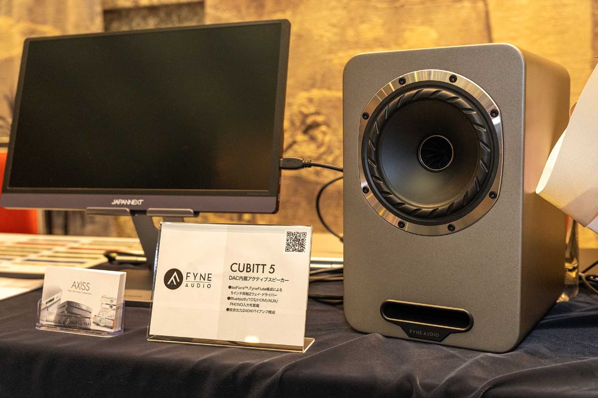 Fyne AudioのDAC内蔵アクティブスピーカー「CUBITT 5」