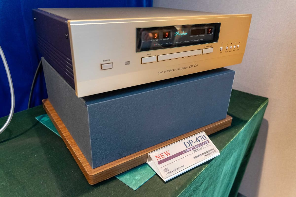 CDプレーヤー「DP-470」