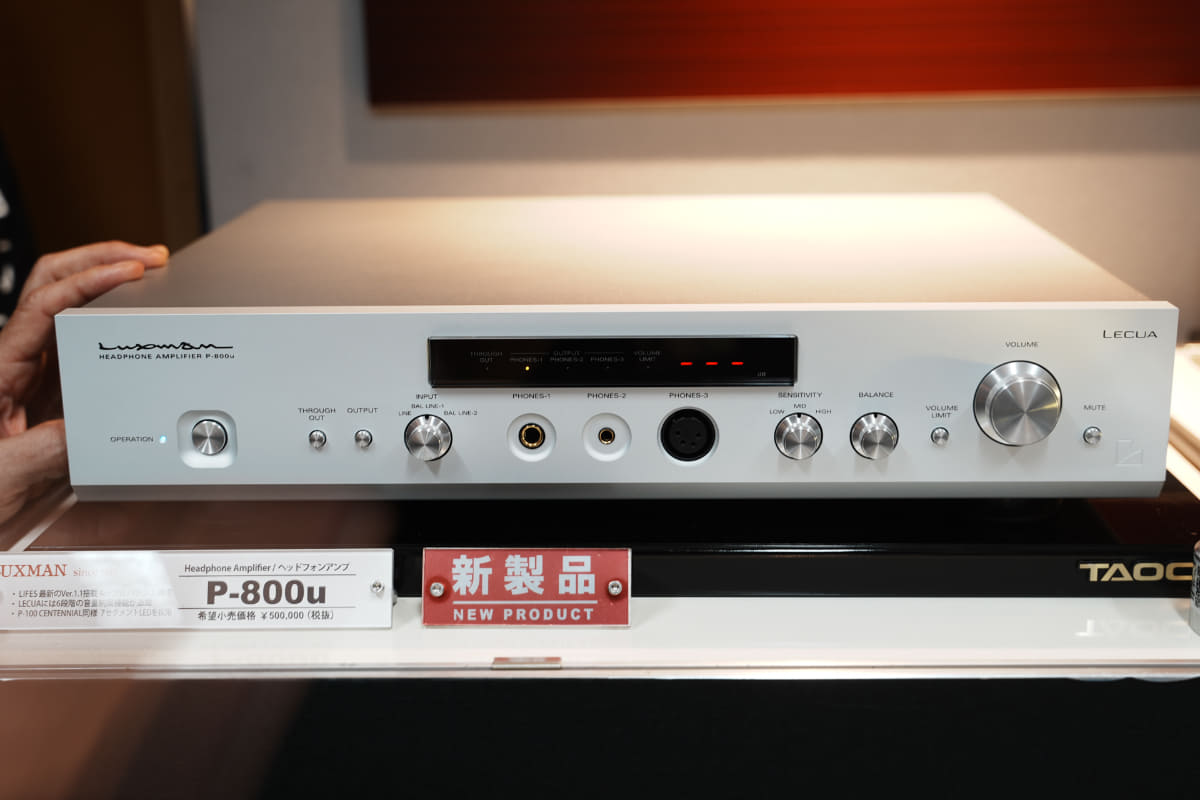 新リファレンス・ヘッドフォンアンプ「P-800u」