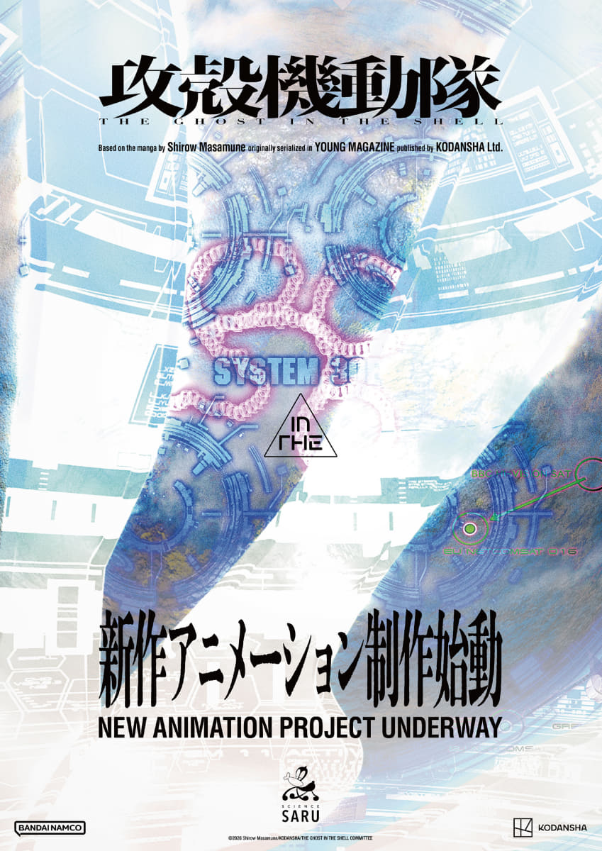 <span class="fnt-70">(c)2026 Shirow Masamune/KODANSHA/THE GHOST IN THE SHELL COMMITTEE</span>