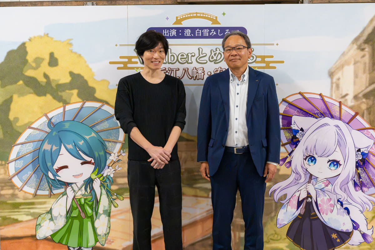 ソニーマーケティング 事業開発センター 事業推進部 統括部長 北森裕紹氏(左)、アインズ常務取締役 山岡郷太氏(右)