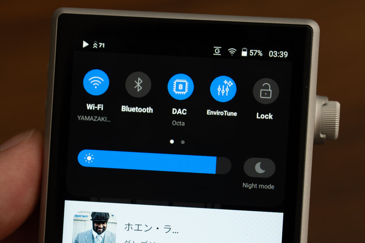 DACモードの切り替えは、クイックメニューからも可能だ。その右隣にあるのがEnviroTune機能のON/OFFボタン