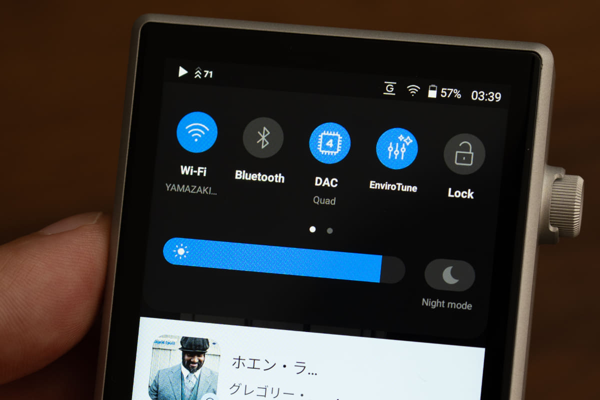 DACモードの切り替えは、クイックメニューからも可能だ。その右隣にあるのがEnviroTune機能のON/OFFボタン