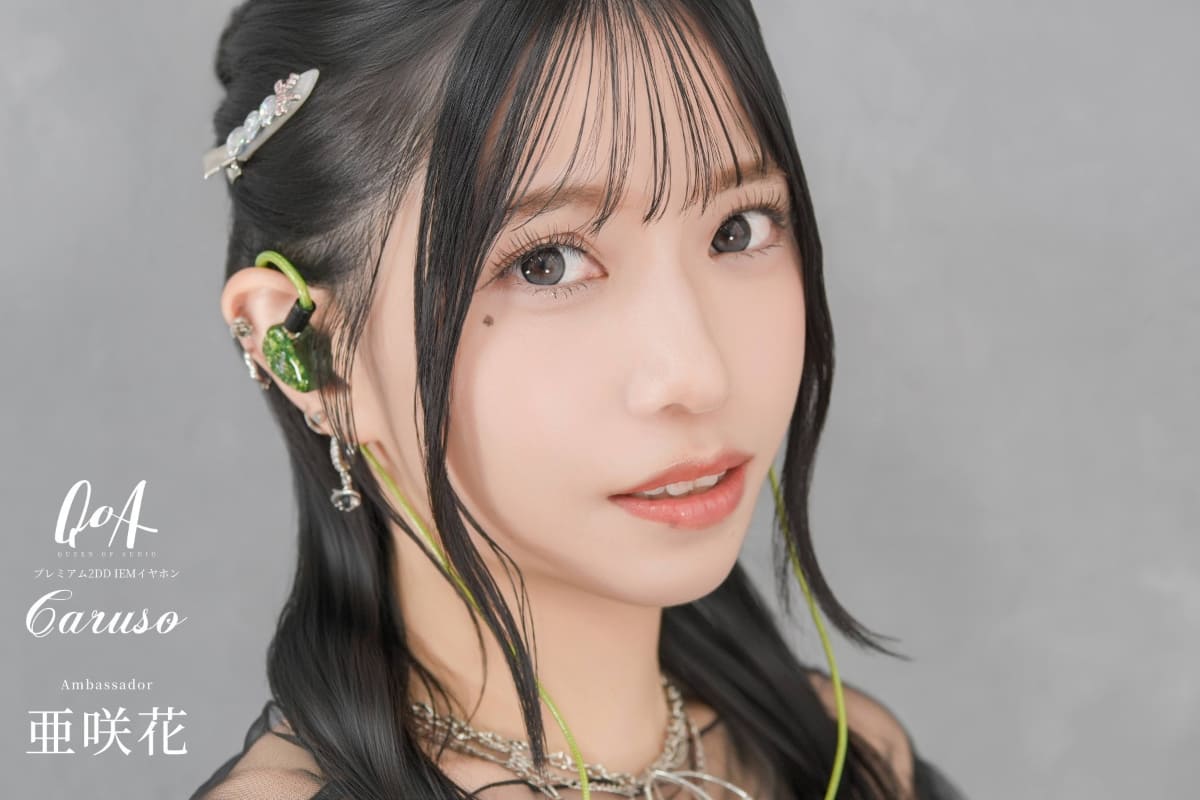 アニソン歌手の亜咲花をアンバサダーに起用