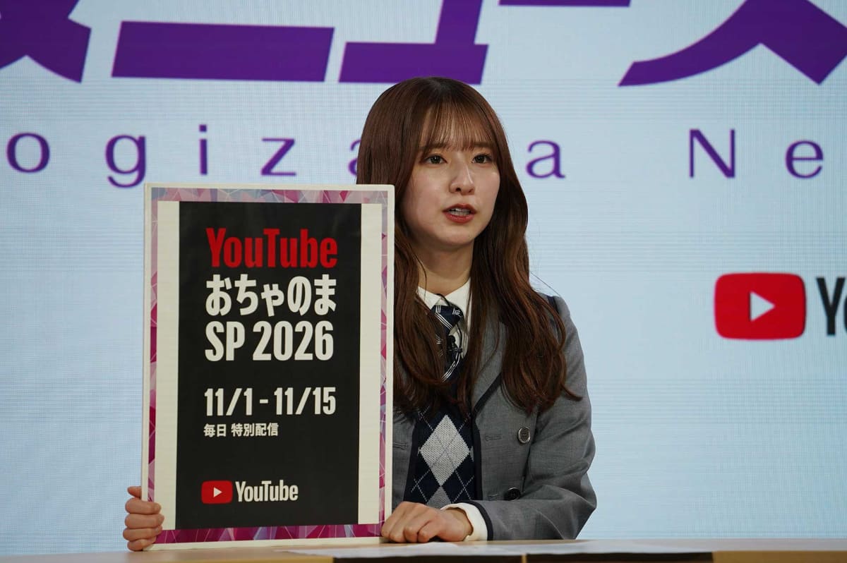 YouTube Japanと乃木坂配信中の同時配信に臨んだ菅原咲月