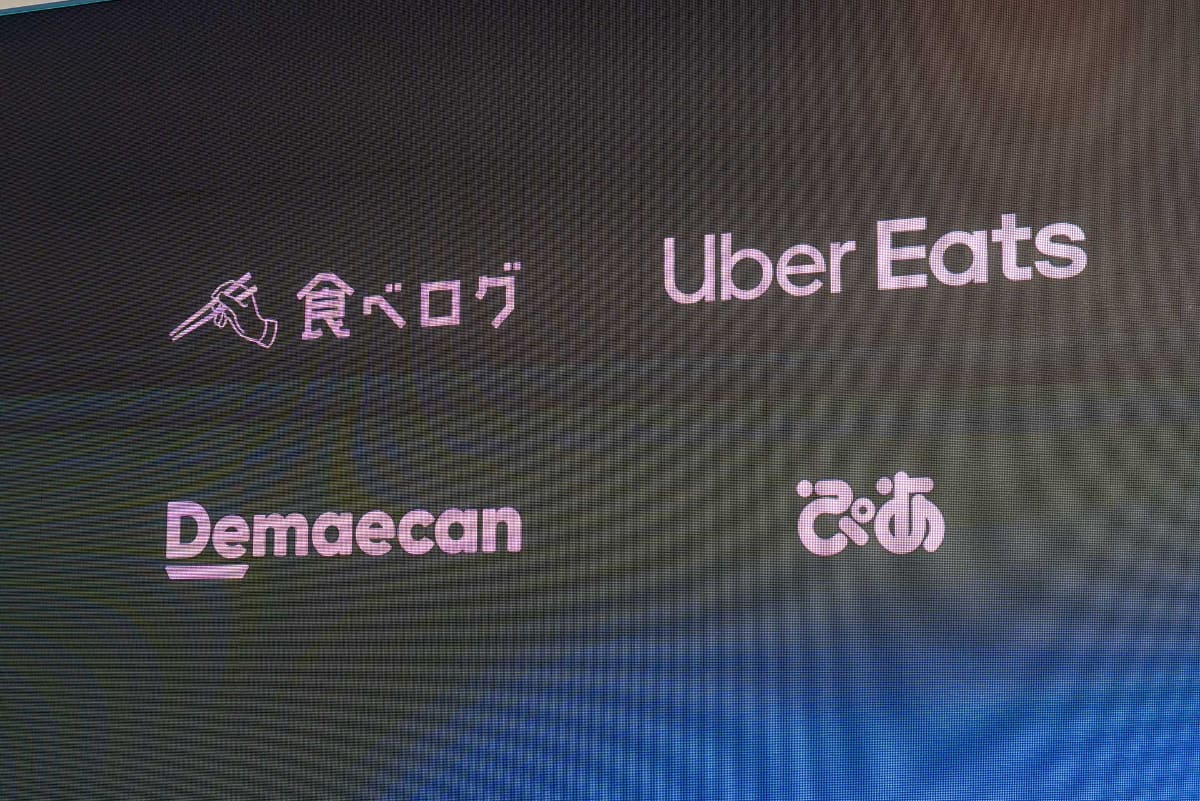 食べログやUber Eatsなど、日本ですでに使われているサービスとも順次連携し、音声でレストランの予約などができるようになるという