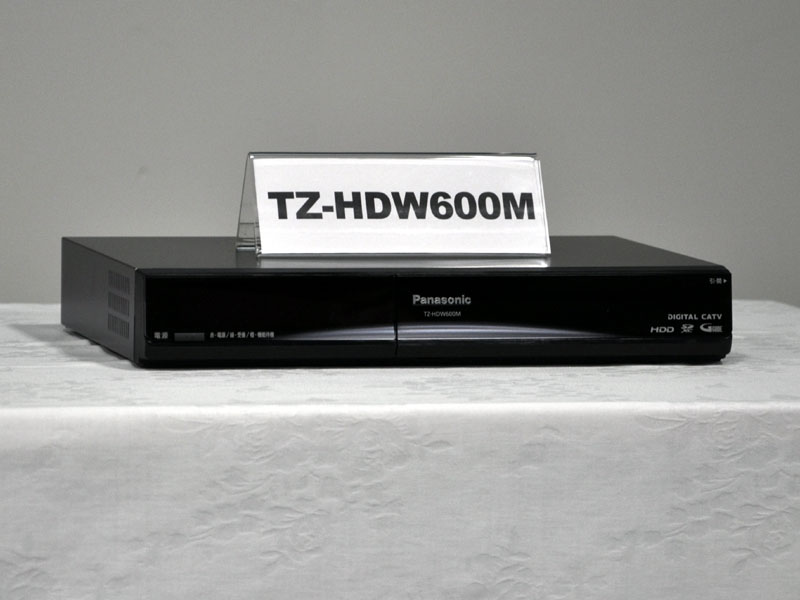 TZ-HDW600M