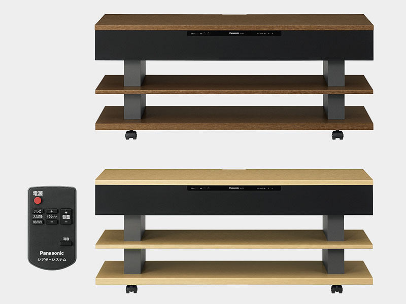 上がミディアムウッド、下がライトウッド。左のリモコンは拡大したもの