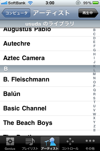 Remoteを使って、テレビを見なくても楽曲検索が行なえる