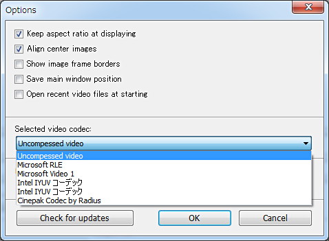 オプション設定のビデオコーデック選択画面