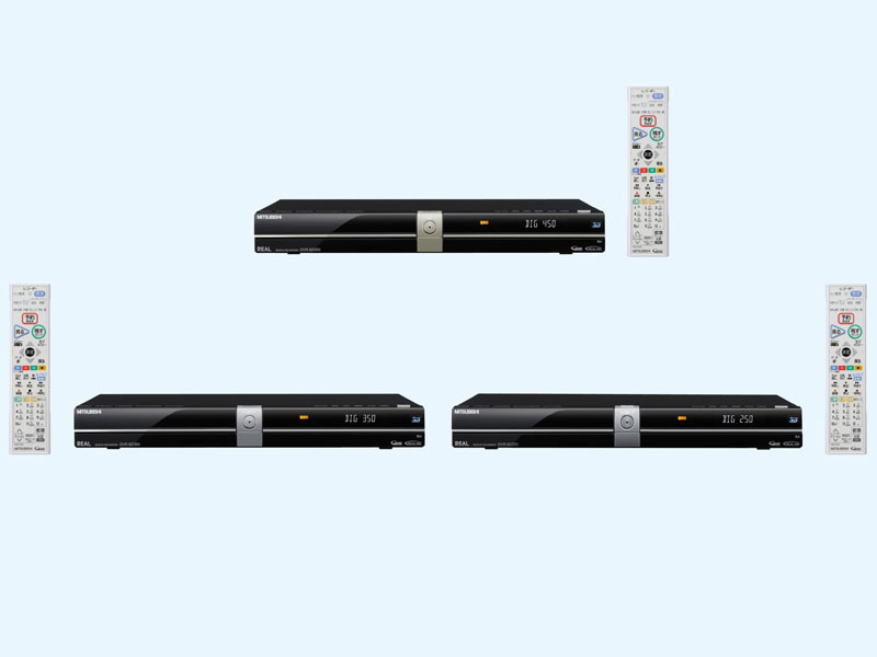 上から時計回りに「DVR-BZ450」、「DVR-BZ250」、「DVR-BZ350」