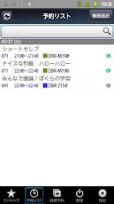 RZスケジューラの使用イメージ。ジャンル別に録画予約をチェックしているところ