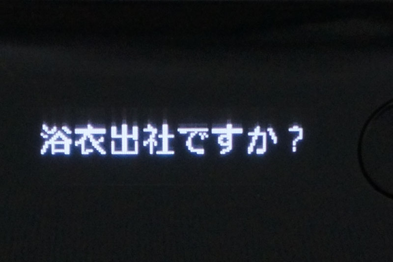 再生ボタンを押すと内容を確認できる