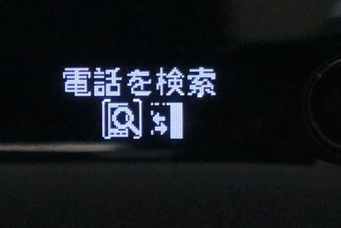 「電話を検索」機能。スマートフォンのアラームをMW1から鳴らせる