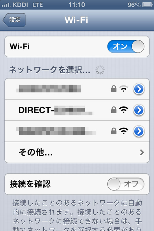 「DIRECT-***」から始まるアクセスポイントに接続する