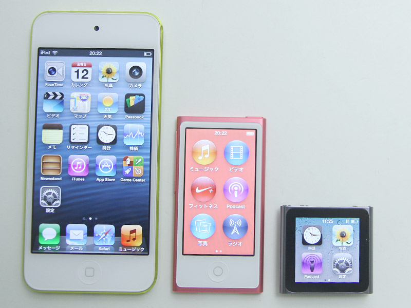 左から、第5世代touch、第7世代nano、第6世代nano