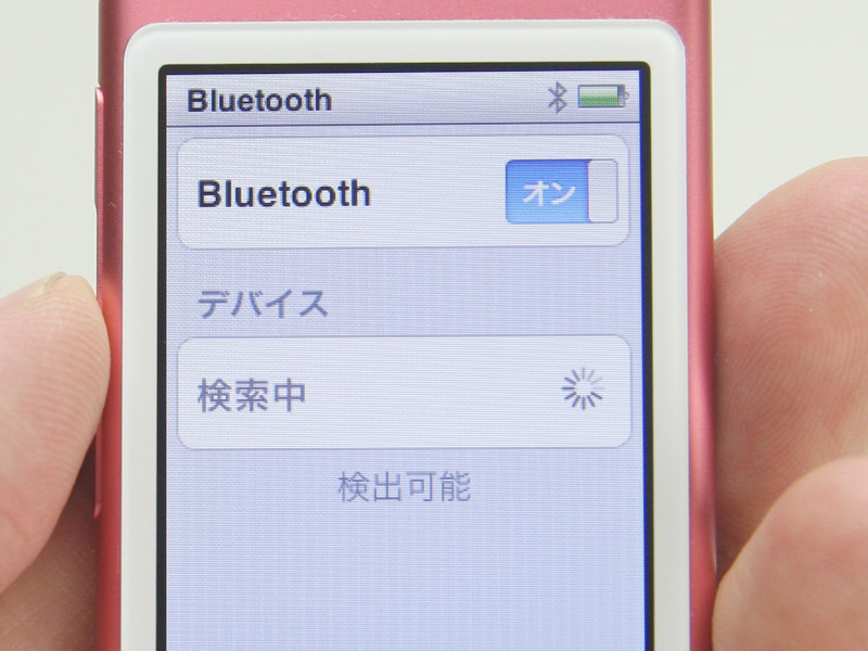 Bluetoothを搭載