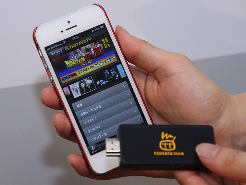 TSUTAYA Stickと、リモコンアプリ「T-リモコン」をインストールしたiPhone