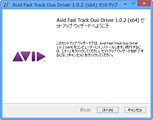 Avid Fast Track Duo 本体のみ Avid Fast Track Duo 本体のみ