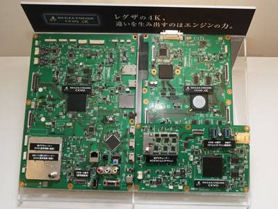 東芝、4K大画面+6ch全録+オクタコアの「REGZA Z8X」 - AV Watch