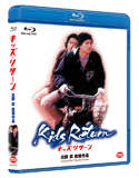 キッズ・リターン [Blu-ray] 9n2op2j Amazon.co.jp: キッズ・リターン（Blu－ray Disc