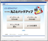 レビュー Pogoplug Pcで 自前クラウド の東芝usb Hdd Canvio Connect Av Watch Watch