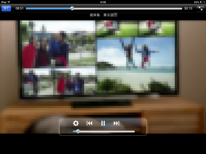 Media Link Player for DTV