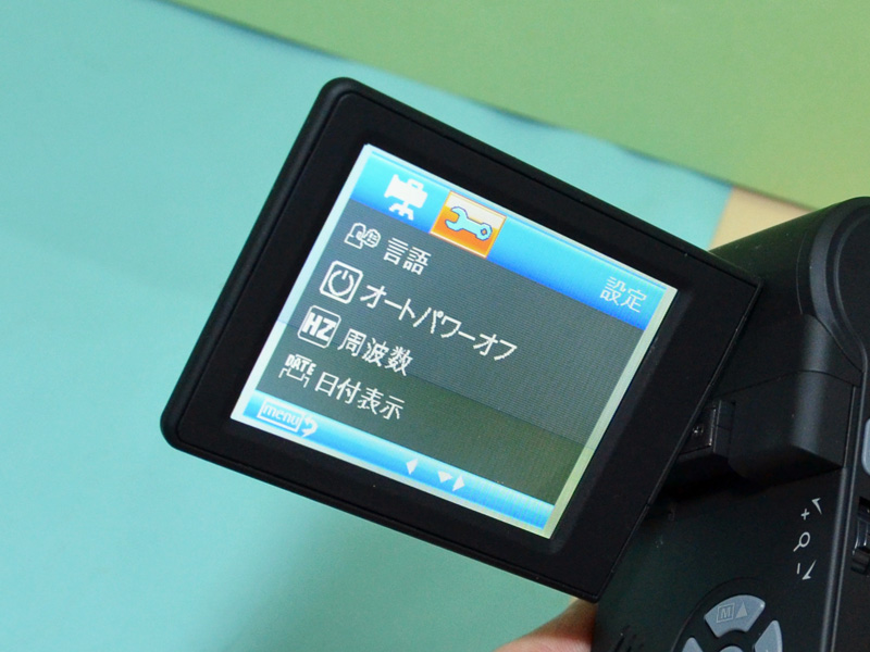 設定メニュー画面。画質の設定だけでなく、静止画、動画の撮影モードの切換もここから