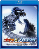 生誕60周年、「ゴジラ」16作品が初Blu-ray化。既発売13作品も低価格化