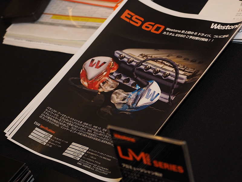 ヘッドフォン祭会場置かれていたES60のパンフレット