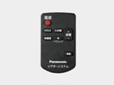 Panasonic サウンドバー 本体とリモコン パナソニック、テレビ画面を隠しにくい「低背デルタフォルム」の