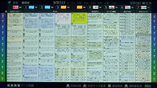 西川善司の大画面☆マニア】第190回：4K REGZAは広色域+ハイ