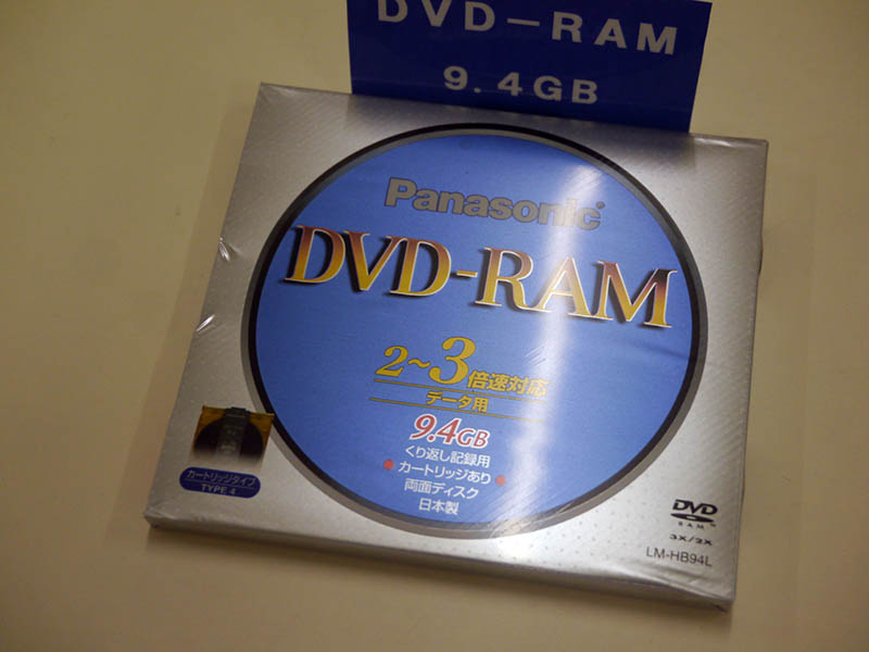 パッケージ化されたDVD-RAM