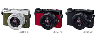 パナソニック、4K動画からの静止画切出対応のLUMIX拡充。コンパクトの