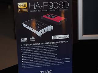 ティアック、DSDネイティブのポータブルプレーヤー「HA-P90SD」12月