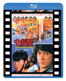 ジャッキー、サモ・ハン、ユン・ピョウが活躍する4作品をまとめ