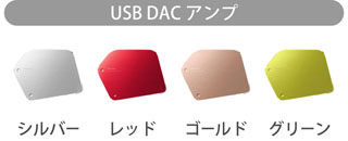 パイオニア、iPhone/USB HDDからハイレゾを無線伝送できる小型コンポ