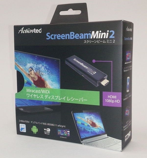 ScreenBeam Mini2のパッケージ