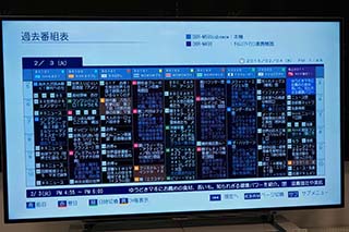 史上最強」全録レコーダ。最大9ch録画/約20万円の東芝「DBR-M590