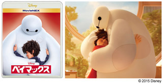 ベイマックス」Blu-ray発売。千鳥やピースらが“絆”をテーマに見どころ