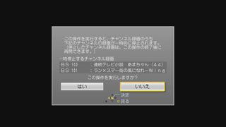 小寺信良の週刊 Electric Zooma!】第712回:“全自動”がキーワード? 全録