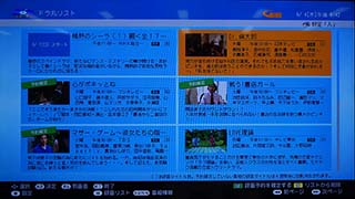 ミニレビュー】ドラマ録画に福音? シャープの新提案「ドラ丸」を試す
