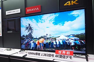 次世代4K/8K伝送「J.382」や、ネット連携のCATV視聴。「ケーブル技術