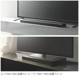 ヤマハ、Bluetooth対応のテレビ向けサウンドバー/ボード型スピーカー