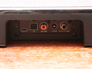 ヤマハ、Bluetooth対応のテレビ向けサウンドバー/ボード型スピーカー