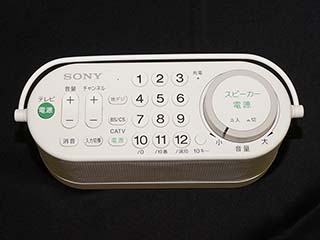 ソニー、自動音量調整できる「お手元テレビスピーカー」 - AV Watch